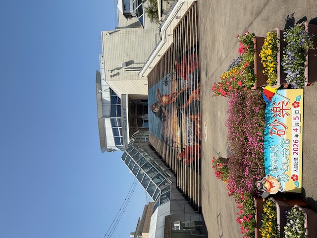 Michele's sightseeing experience in Kagoshima City
