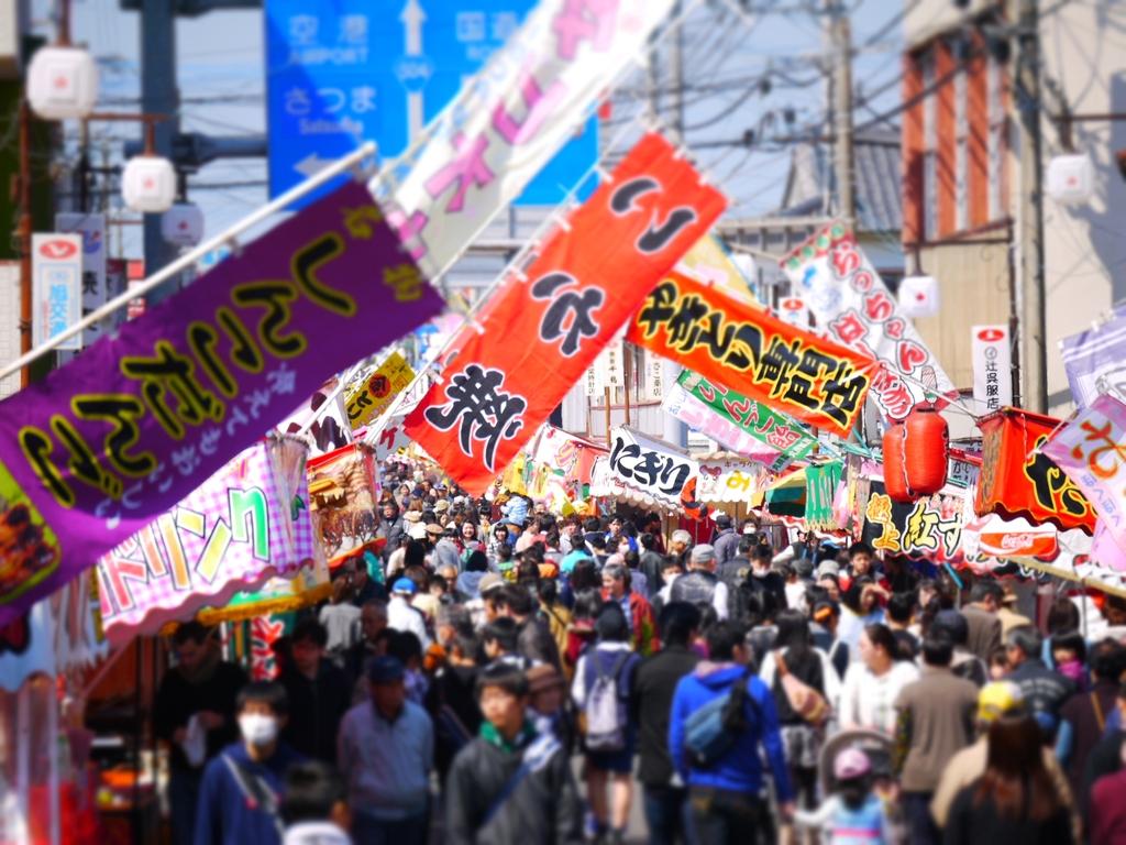 Takaono Spring Market Local Festival
