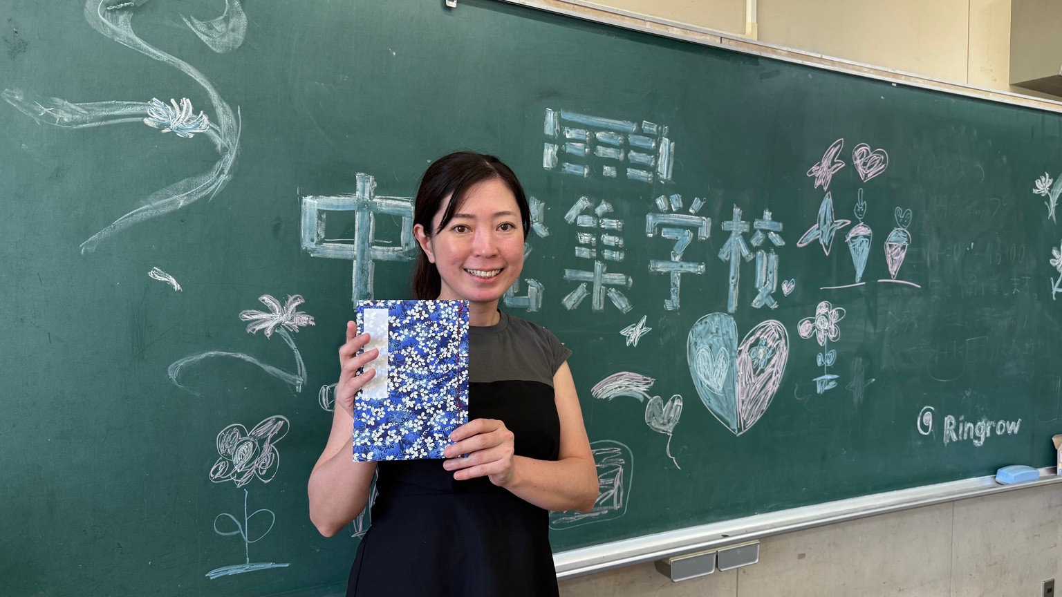 Creating a personal notebook with Japanese washi paper